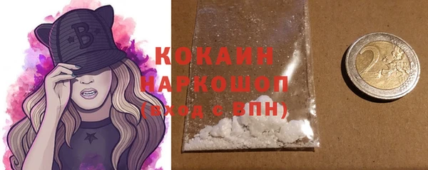 каннабис Волоколамск