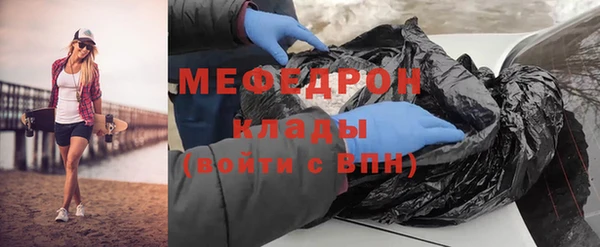 кокаин Володарск