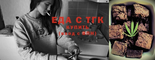 каннабис Волоколамск
