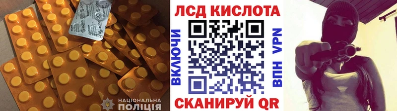 хочу наркоту  Назарово  Лсд 25 экстази кислота 