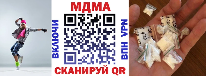 MDMA VHQ  закладки  ссылка на мегу вход  Назарово 