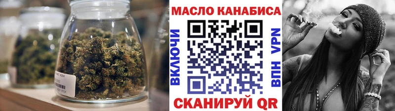 ТГК вейп  Назарово 