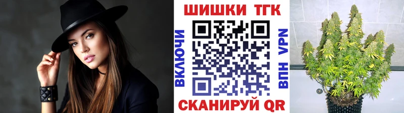 купить закладку  Назарово  Бошки Шишки Ganja 